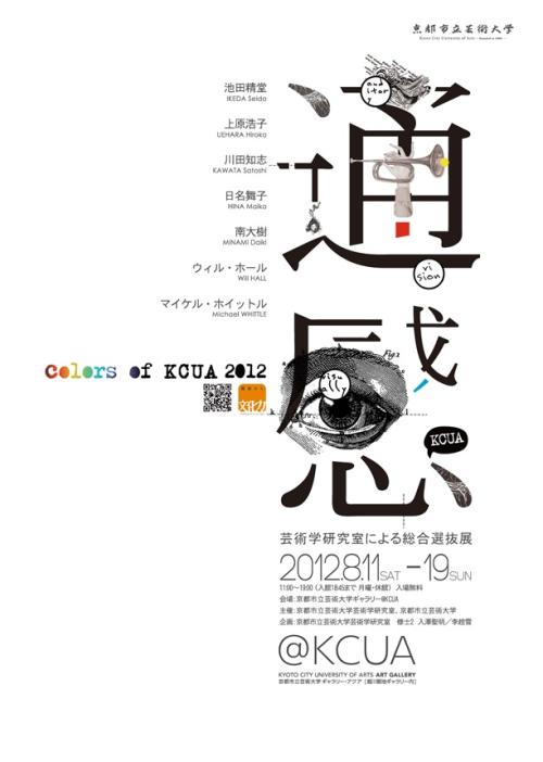 不动产权信息查询证明家庭可以打在一起吗